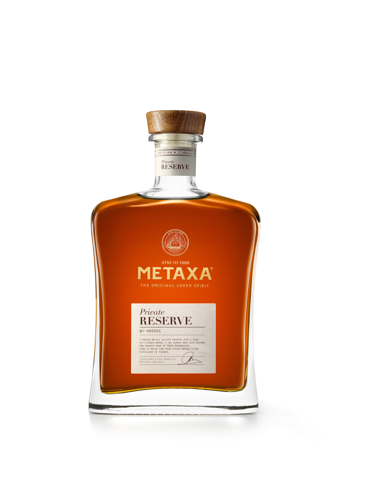 Metaxa Private Reserve Brandy aus Griechenland 40% Vol.